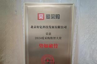 略微找回了瞄准镜！浓眉过去3场投进4记三分 11月没有投进1记三分